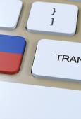 A computer keyboard - white keys showing the word TRANSLATE and the Filipino flag are visible